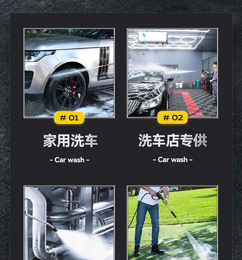 Commercial high-power car washing water gun 220V high-pressure