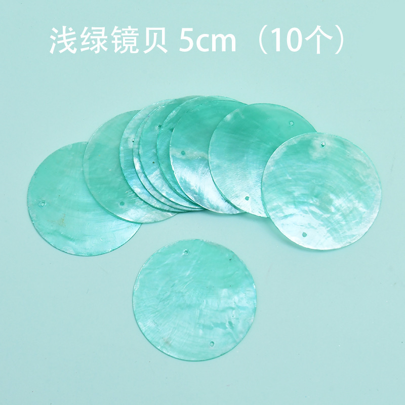 镜贝风铃创意贝壳阳台少女卧室装饰品挂件送同学女生日毕业礼物|undefined