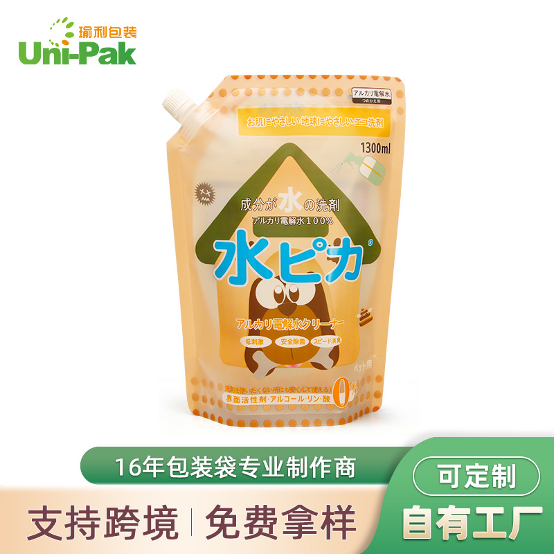 彩印洗衣液吸嘴袋批发1300ml开窗洗手液吸嘴袋自立液体吸嘴袋厂家