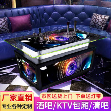 一件代发ktv茶几发光新款轻奢酒吧吧台歌厅k房包厢清吧会所专用桌