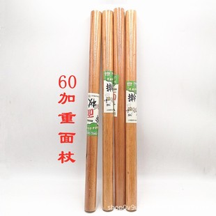 60 Weighted Rolling Pin Wuyuan Store Solid Wood Thickened Rolling Pin 5 Yuan Store Source Daily Necessities Wholesale 60 Weighted
