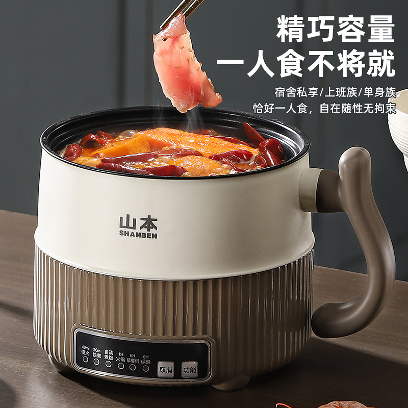 ミニ蒸し調理一体型自動電源オフ電気鍋 全自動家庭用学生寮一人用電気鍋|undefined