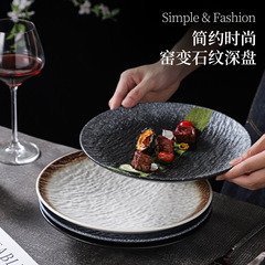 简约陶瓷石纹深盘轻奢牛排盘时尚家用意面餐盘高级感西餐盘子餐具