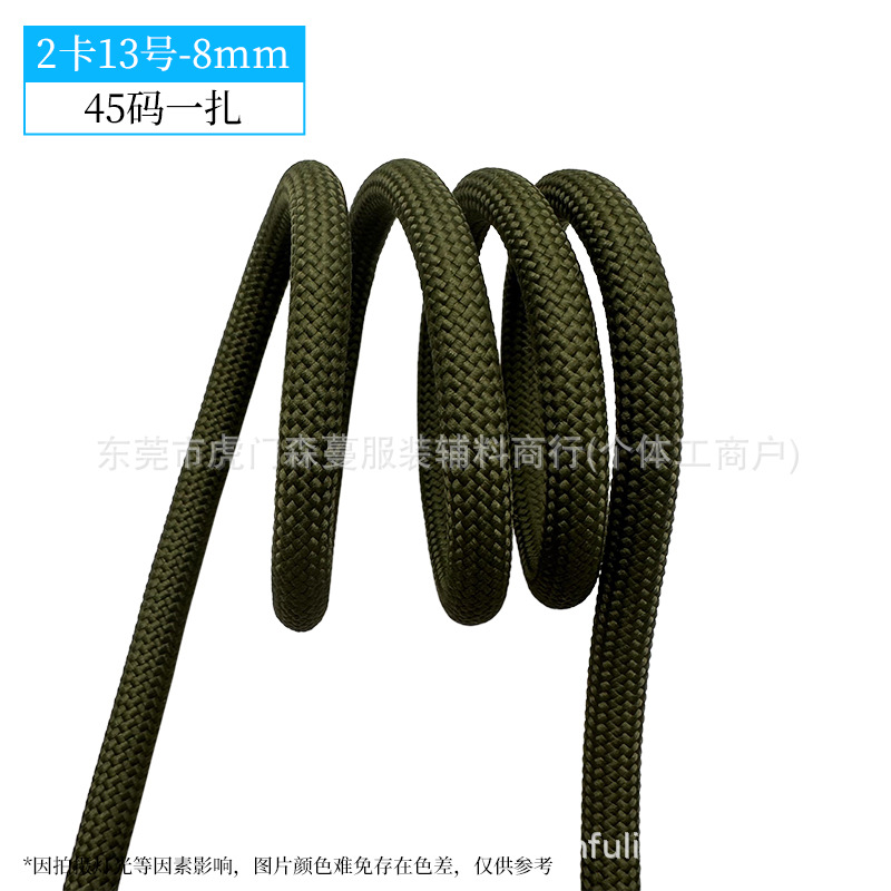 8mm-2 카드 13호