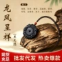 手工天然古法植物吊坠