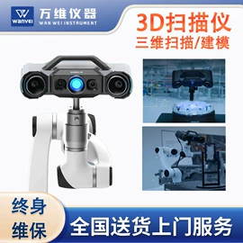 光学检测仪;其他仪器仪表;硬度计