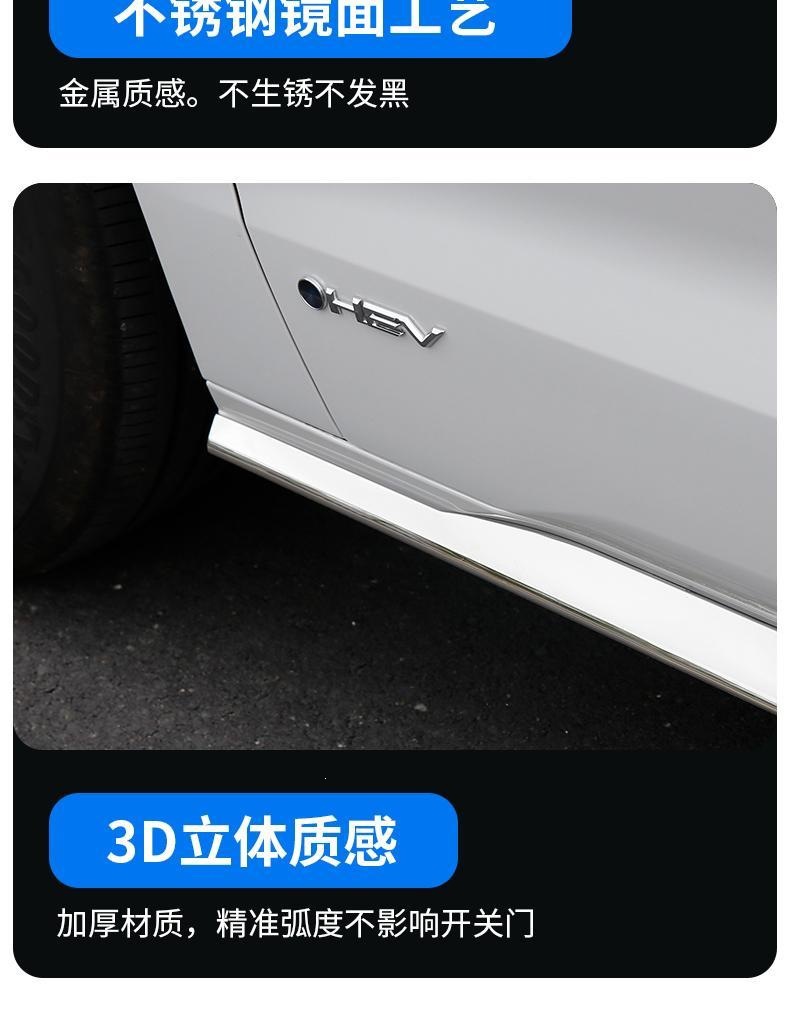 Suitable for Toyota Sienna Side Skirt Trim Strips, Modified Decorative Sienna Body Trim Strips, Grevia Special Accessories, Exterior Decoration