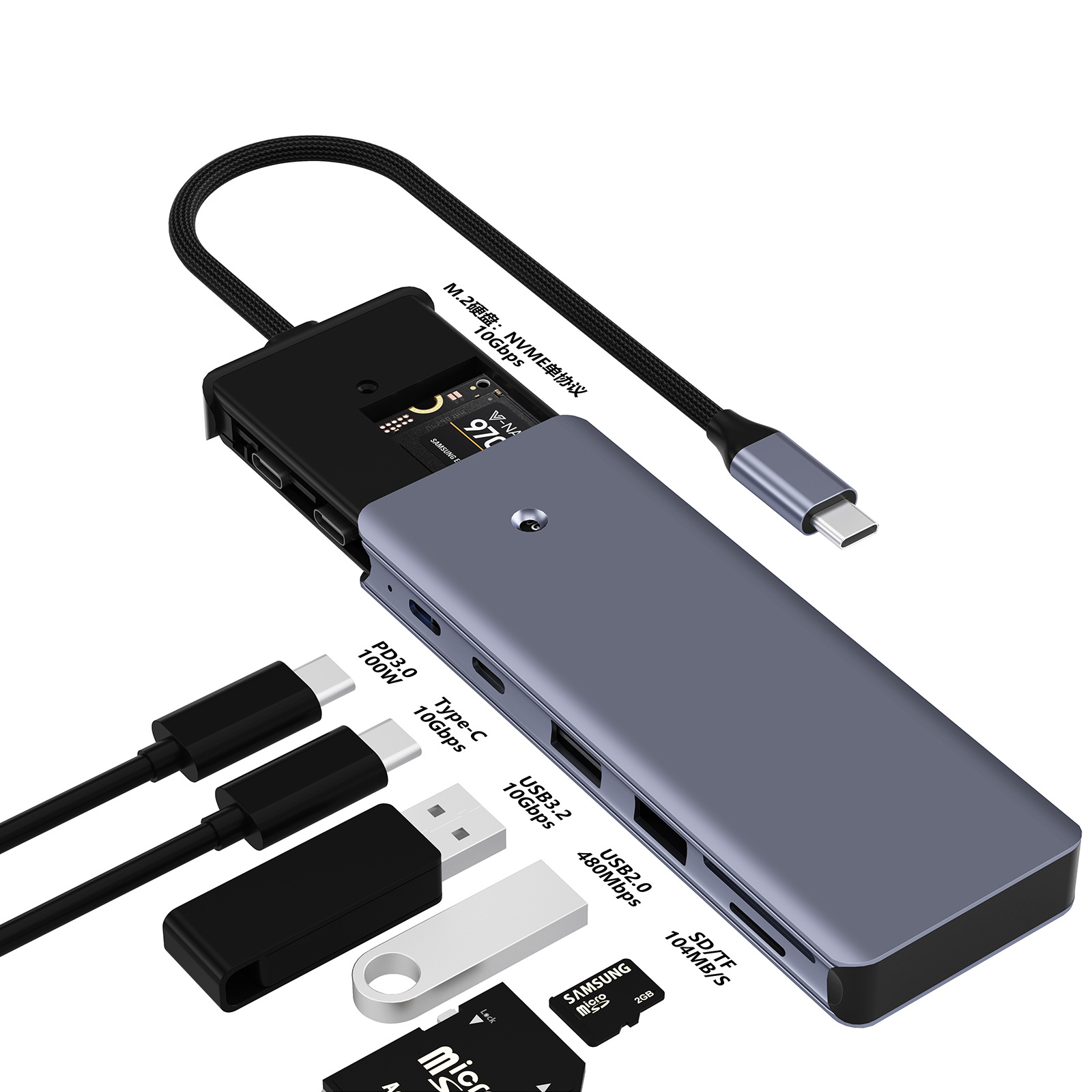 하드 드라이브 인클로저 도킹 스테이션(카드 판독 7-in-1)