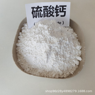 Waterless Calcium Sulfate for Construction with High Whiteness and High Content of Plaster of Paris in Bulk [Spot Wholesale]