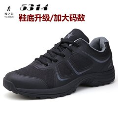 新型体力トレーニングシューズ メンズ体力トレーニングシューズ ブラックトレーニングシューズ 特殊訓練用ゴム靴 超軽量ランニングシューズ ジーハー体力トレーニングシューズ