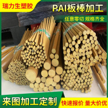 �S��ֱ��PAI�� �A��PAI��4203 4301 5530����������ȼ��ĥ������