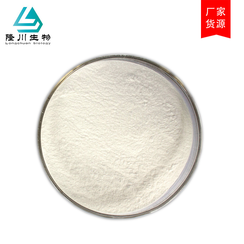 低酯果胶 食品级 果胶粉 食品增稠乳化剂 欢迎选购 高脂/低脂果胶