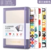YMX-018-strap planned book