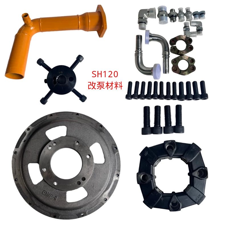 适用挖掘机住友SH120连接液压泵改装材料喇叭盘连接管连接片接头