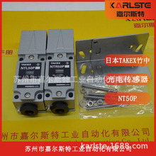 ƷF؛NT50P NTL50P NTR50PձTAKEX늂ȫԭb