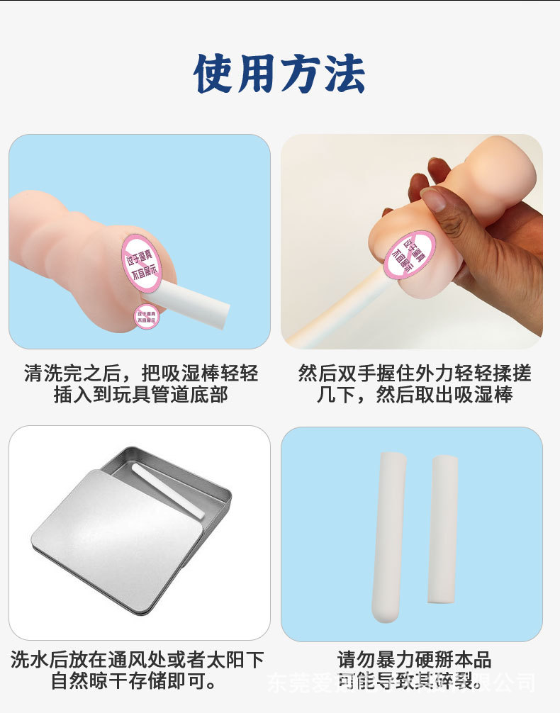 Diatomite Drying Stick for Doll Care, Quick-Dry Moisture Absorber, Improved Aluminum-Foil Packed — detail image 10
