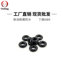 丁晴O型圈 外径1-150*线径线径1/1.2/1.5/1.9mm 耐磨耐油O型密封