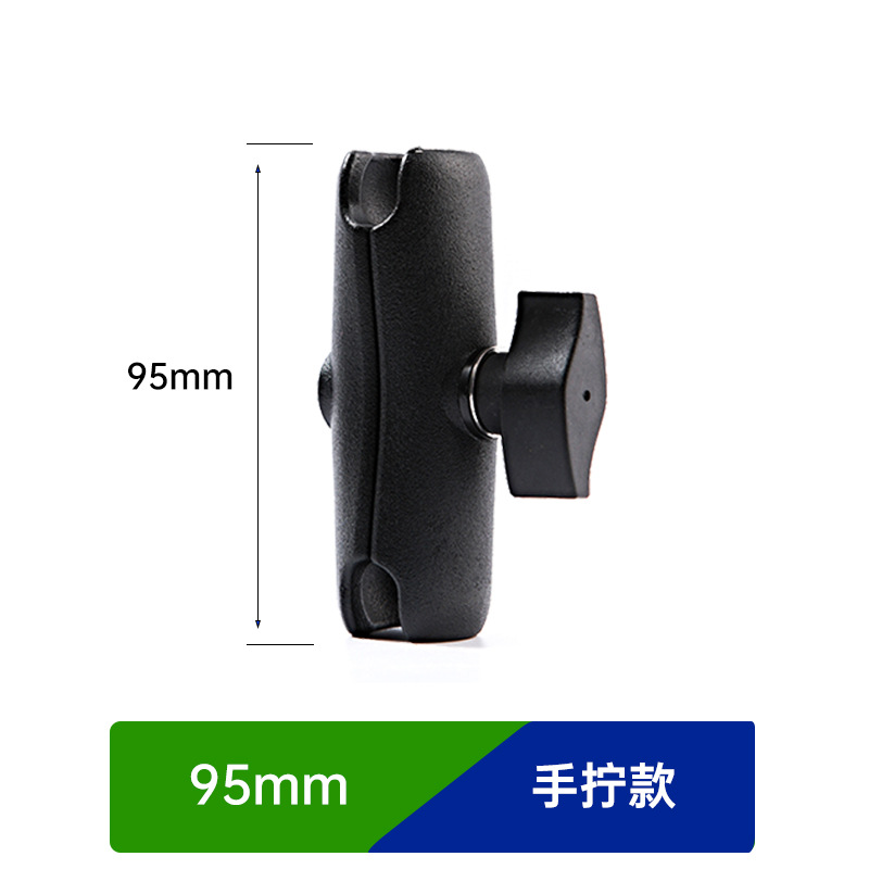 Bicicleta, motocicleta, teléfono móvil, brazo de abrazadera de aleación de aluminio, cabezal de bola de coche eléctrico, soporte antirrobo, soporte, barra de extensión