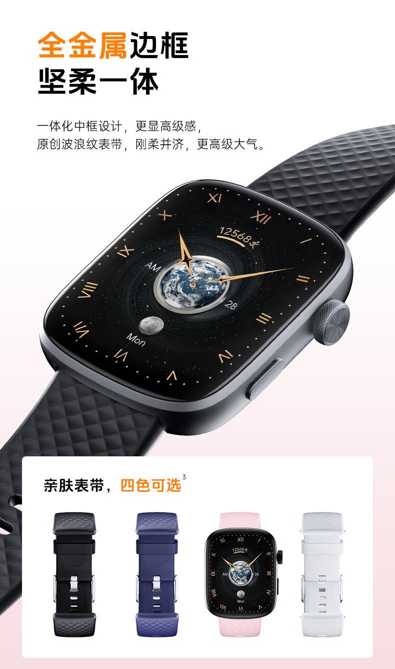 GTS8-Details Page-Chinese_06.png