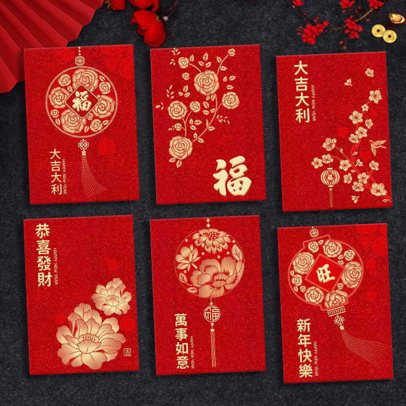 2026马年红包新款创意金葱磨砂卡通生肖春节利是封过新年压岁包袋|undefined
