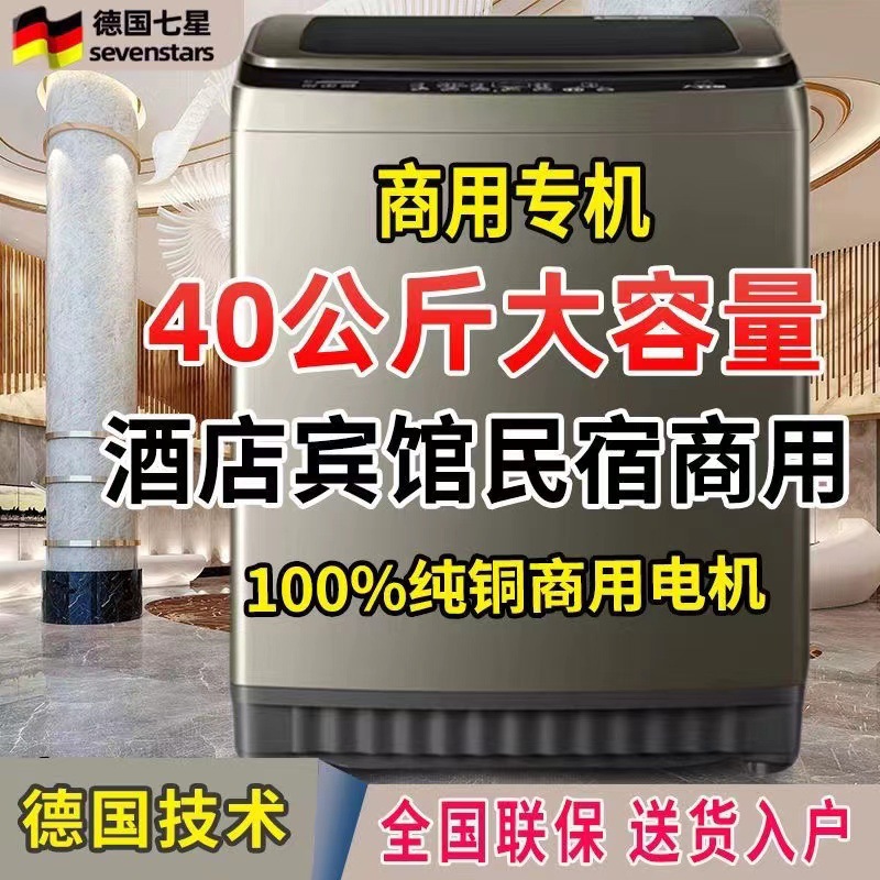 40KG 순수 구리 모터 블루라이트 살균 업그레이드 모델