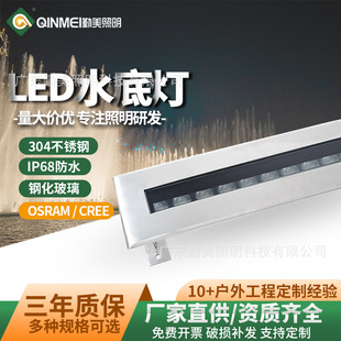 Underwater Light Outdoor Led 18W 24W 36W Park Fountain Pool Light Long Strip Pool Light Ip68 Floodlight