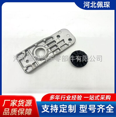 90804870 Chevrolet Opel Cruze Yinglang Coward GL6 нижний кронштейн водяного бака