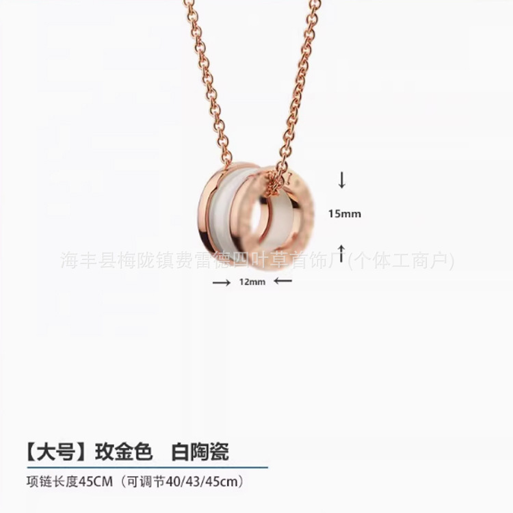 高版本宝格小红人黑陶瓷项链慈善款小蛮腰弹簧纯银18k玫瑰金男女|undefined