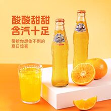 ���ɽ���P���f��؛��ζ��ˮ248ml����ƿ������ˮ̼����������b