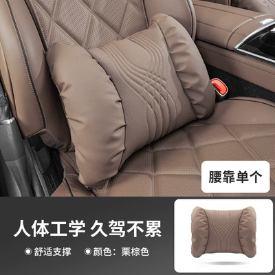 Headrest | Neck Pillow, Comfortable and Breathable - chestnut-brown-waist-support