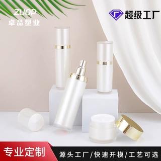 定制50g膏霜瓶护肤品面霜喷雾瓶直圆瓶水乳液精华亚克力分装瓶