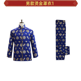 Shrouds, Bronzing Smocks and Trousers, Various Colors of Single Clothes for Men and Women, Full Set of Supplies, Funeral Services for the Elderly and Young, Wholesale of Shrouds