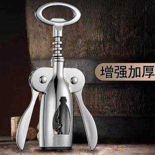 Multifunctional Saber Bottle Opener for Home Use, Suitable for Wine and Beer
