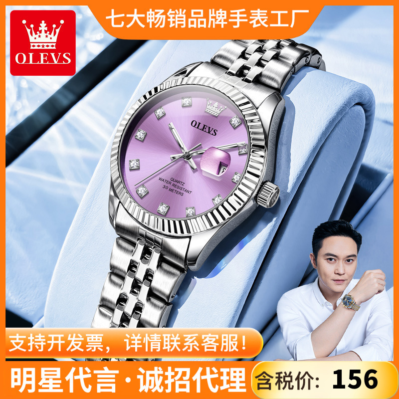 Manufacturer Wholesale Oris Brand Watch New Log Style Calendar Quartz Watch Waterproof Ladies Watch Women's Watch