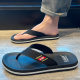 Men's Flip-flops Summer Fashion Trendy Soft Bottom Outer Wear Flip-flops Non-slip Deodorant Casual Men's Slippers
