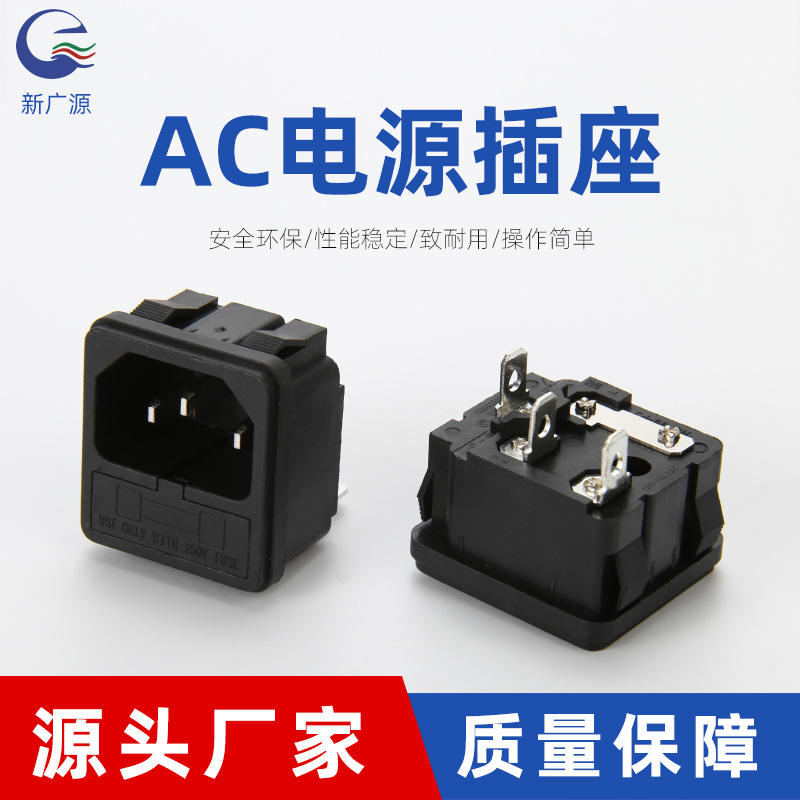 嵌入式插座50ac插座三合一嵌入式插排 电源插座电源多功能电源
