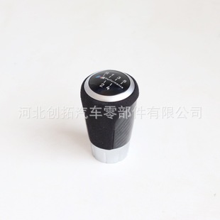 Suitable for BMW E81 E87 E88 E46 E90 E91 shift handball shift handle head shift lever ball