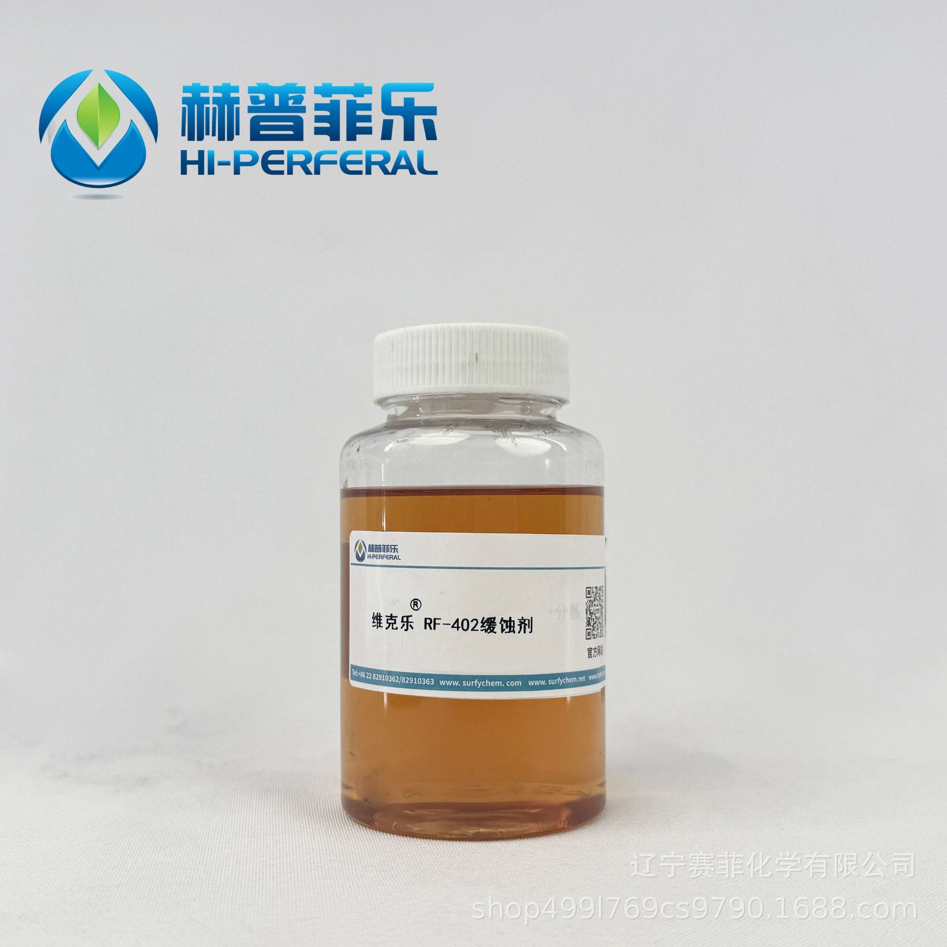 炼油加氢缓蚀剂 维克乐RF-402炼厂系统防腐蚀