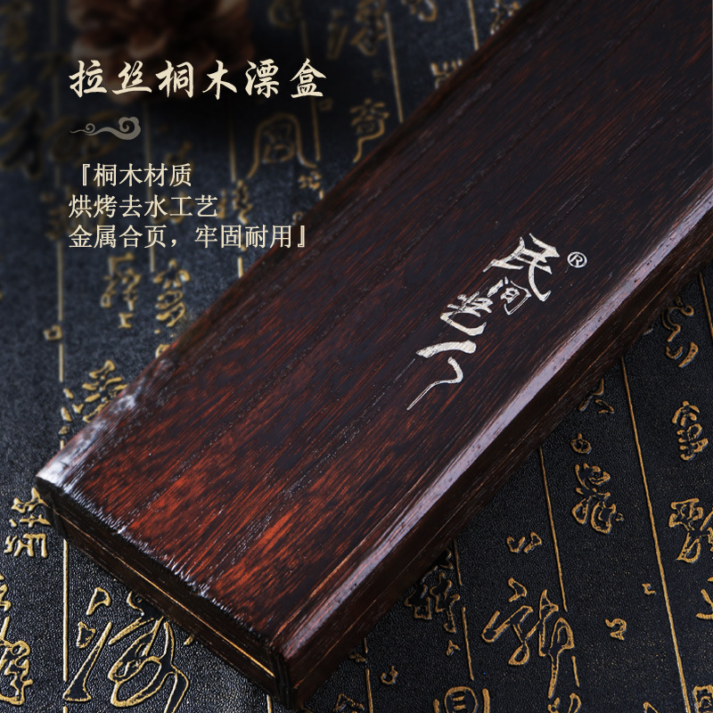 Folk artist Gao Schiomin Fang Floating Candy Set Wide Tung Wood Box…