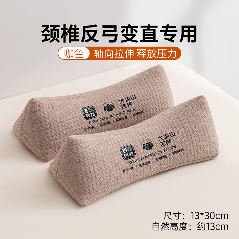 Almohada triangular de la columna cervical para adultos Almohada de caramelo duro de trigo sarraceno para ayudar a la corrección del sueño