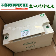 HOPPECKE�ɱ�������HC122400����12V70AH ��ά�� ����ͨѶϵͳ