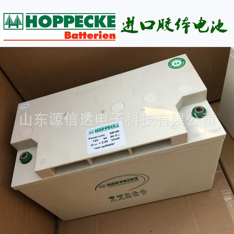 荷贝克胶体蓄电池SB12V100松树12V94AH直流屏UPS电源钢厂电力应急