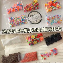 ����DIY΢�sʳ�汭�̲豭ˮ��Ƭ�ɿ�������K�ǹ�����荲��ϰ�