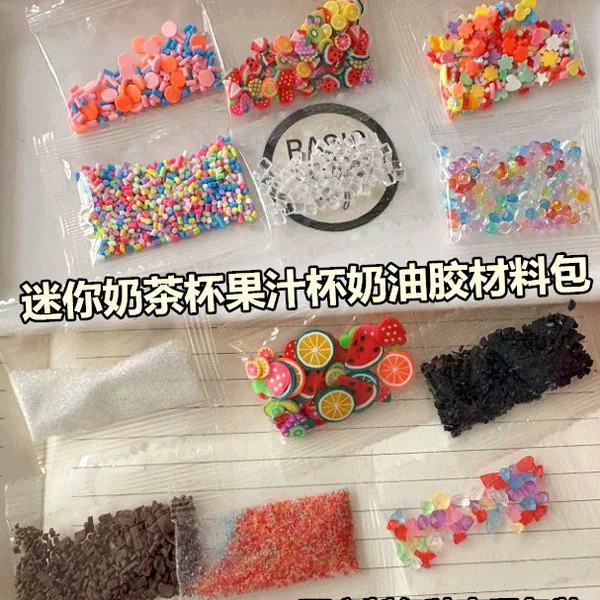 Simulation DIY Miniature Food Toy Cup, Milk Tea Cup, Fruit Slices, Chocolate Crushed Ice Cubes, Candy Granules, Colored Diamond Material Package