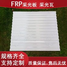 �F؛FRP�������ɫ��͸�ⲣ���w�S����ꖲ��������̨�쾮��
