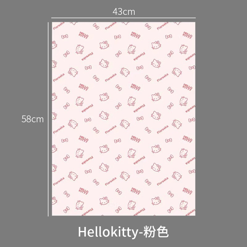网红凯特喵冰淇淋花束材料KT猫包花纸加厚风华纸雪梨纸花束包装纸|undefined