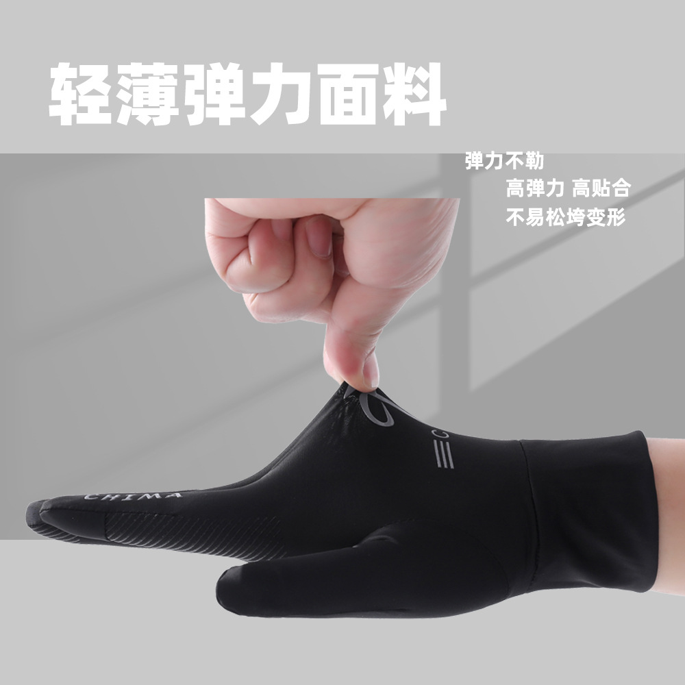 Guantes de ciclismo para hombres de verano delgados anti-UV antideslizante pantalla táctil transpirable conducir guantes de hielo de pesca