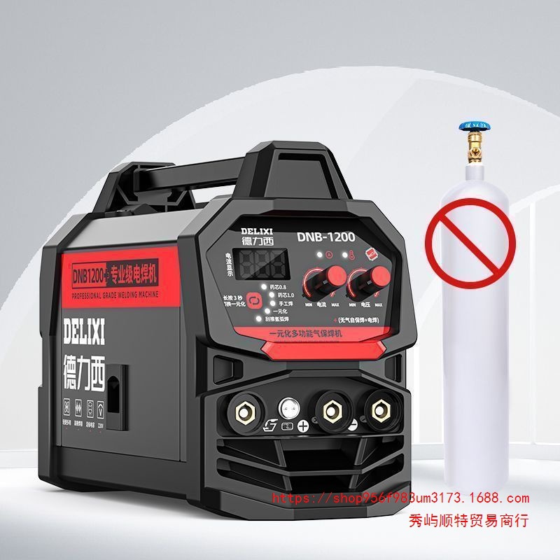 德力西无气二保焊机1200家用220v电焊二保焊一体工业焊机全套其它