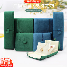 立丝绒双开首饰盒戒指盒手镯手链饰品包装盒珍珠项链盒珠宝套装盒