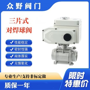 ������ Q961F늄���Ƭʽ�������y �в庸 304/316���P�